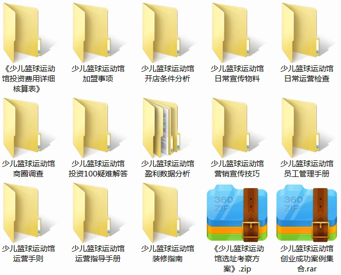 职业球员如何通过联赛提升竞技水平_2