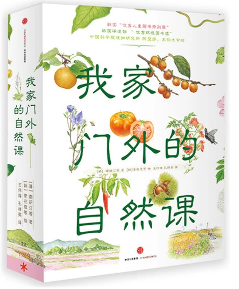 篮球训练直播_2